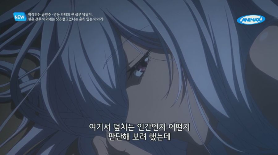 [착각하는공방주]남자를 시험해보는 여자_6.png