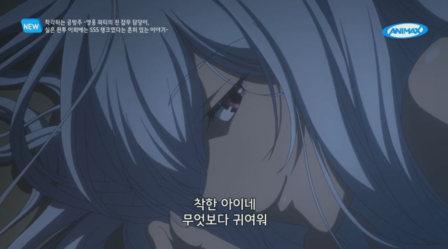 [착각하는공방주]남자를 시험해보는 여자_7.png