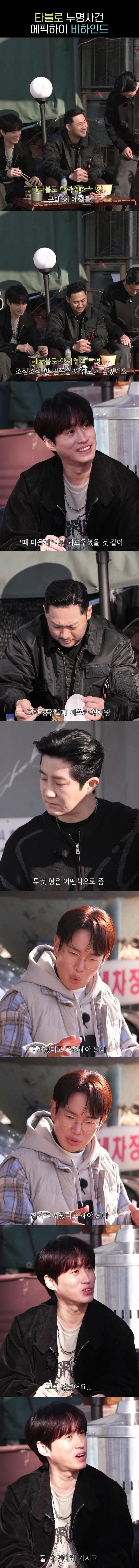 타블로 누명사건당시 미쓰라진 & 투컷 반응_1.jpg