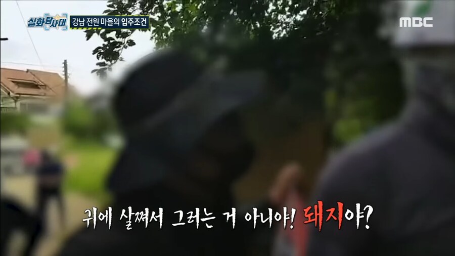 4년전 강남 전원마을 공사반대 사건 엔딩_10.jpg