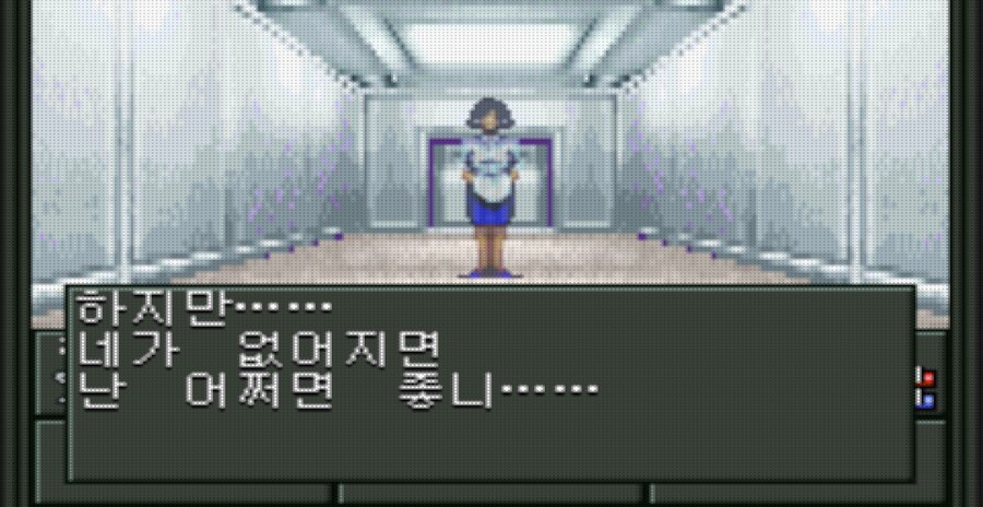 스포?) 여신전생 1편은 너무 매워서 못하겠음 ㅠㅠ_1.jpg