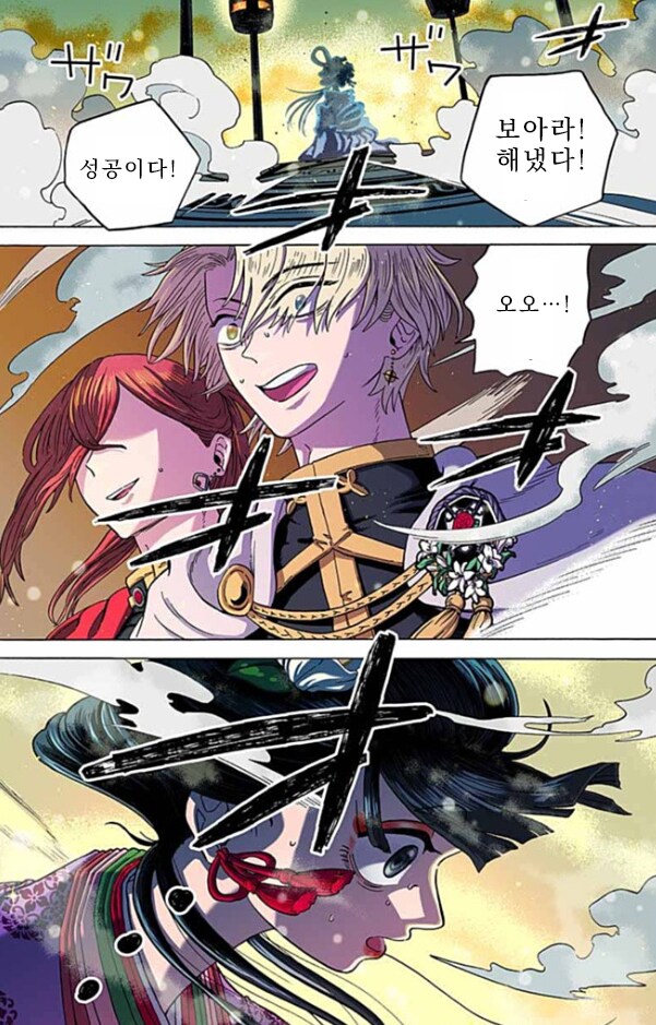 가열한 성녀님 .manwha_14.png