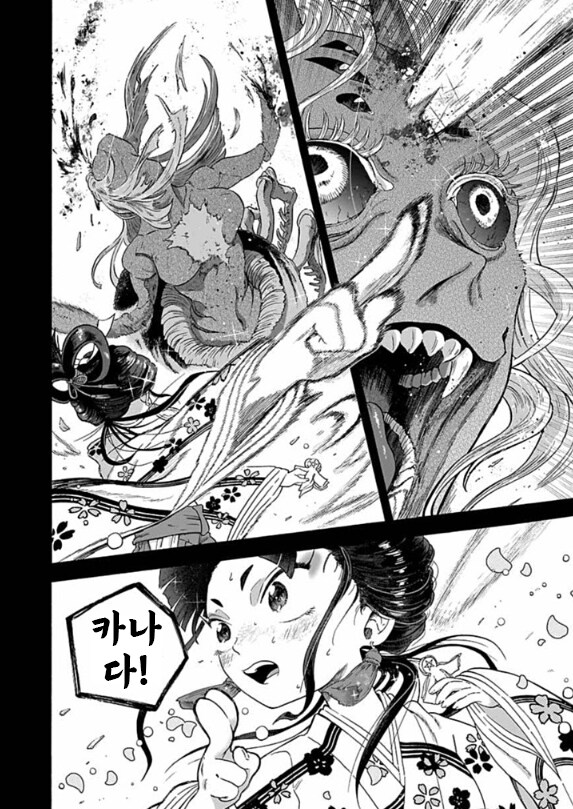 가열한 성녀님 .manwha_32.png