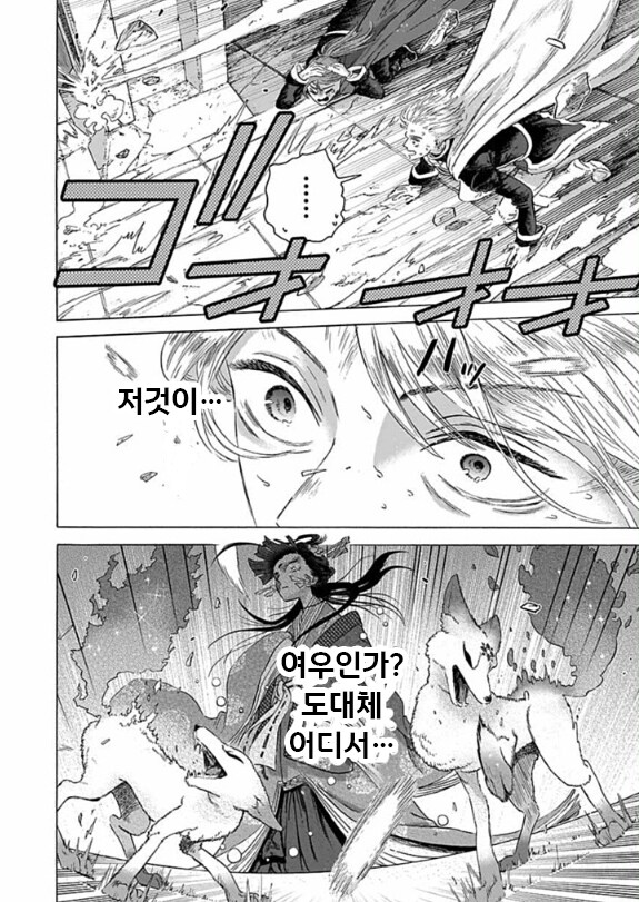 가열한 성녀님 .manwha_34.png