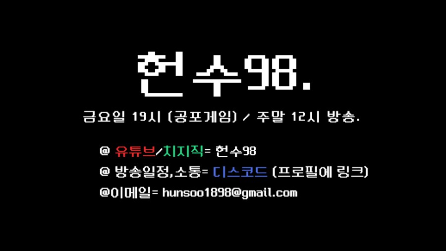 (치지직홍보) 지금 다크소울 시리즈 입문 다크소울3 방송합니다 (적당한 훈수가능)_1.png