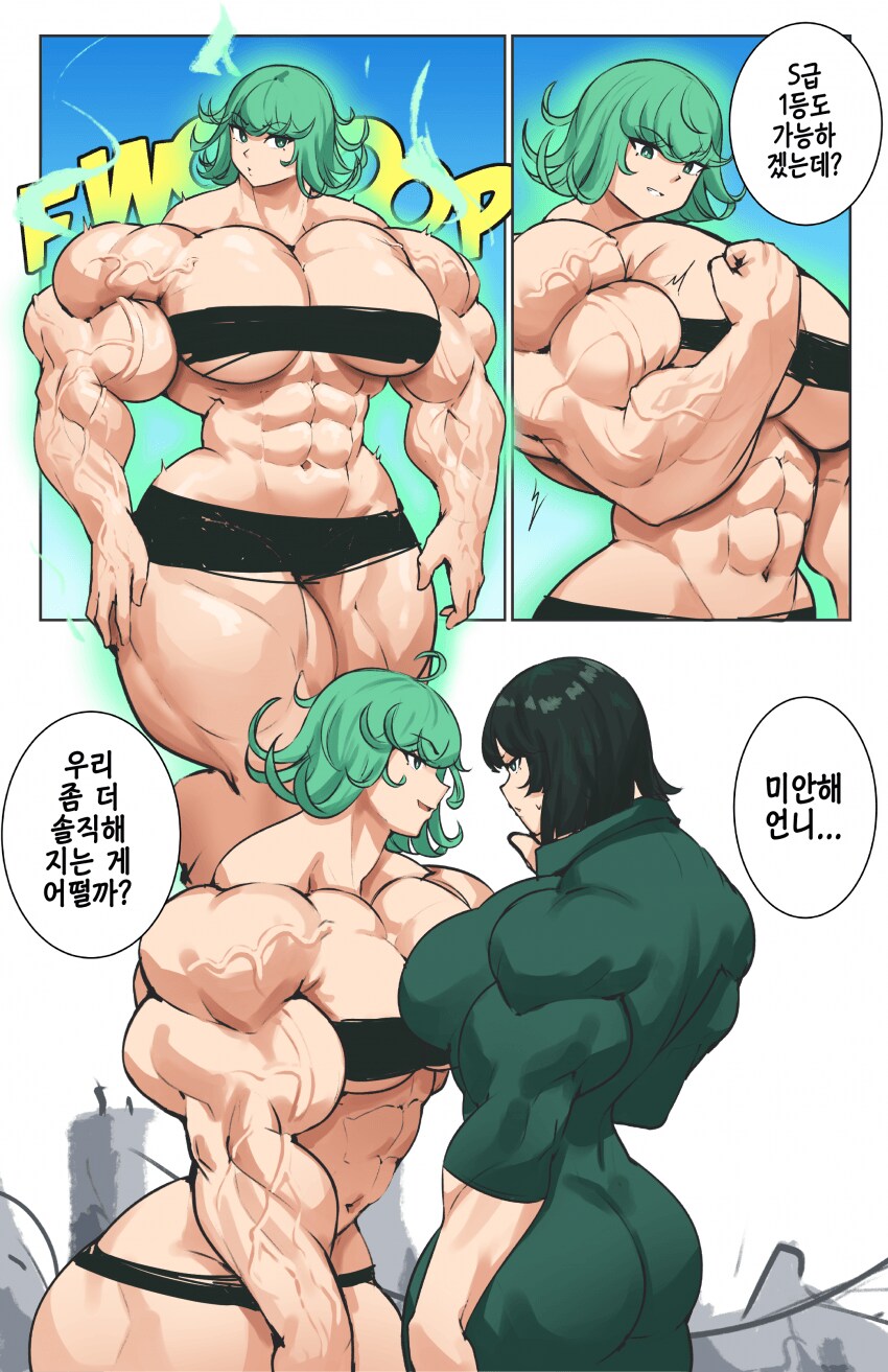 원펀맨)s급 1위되는데 실패한 후부키.manhwa_9.png