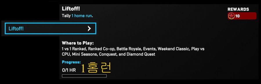 🌙🌕,5월 드롭 2, 체이스 팩, 미니 시즌, 라이벌리 위켄드 업데이트_3.png