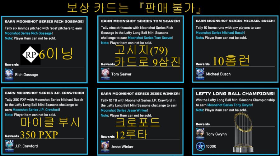 🌙🌕,5월 드롭 2, 체이스 팩, 미니 시즌, 라이벌리 위켄드 업데이트_50.jpg