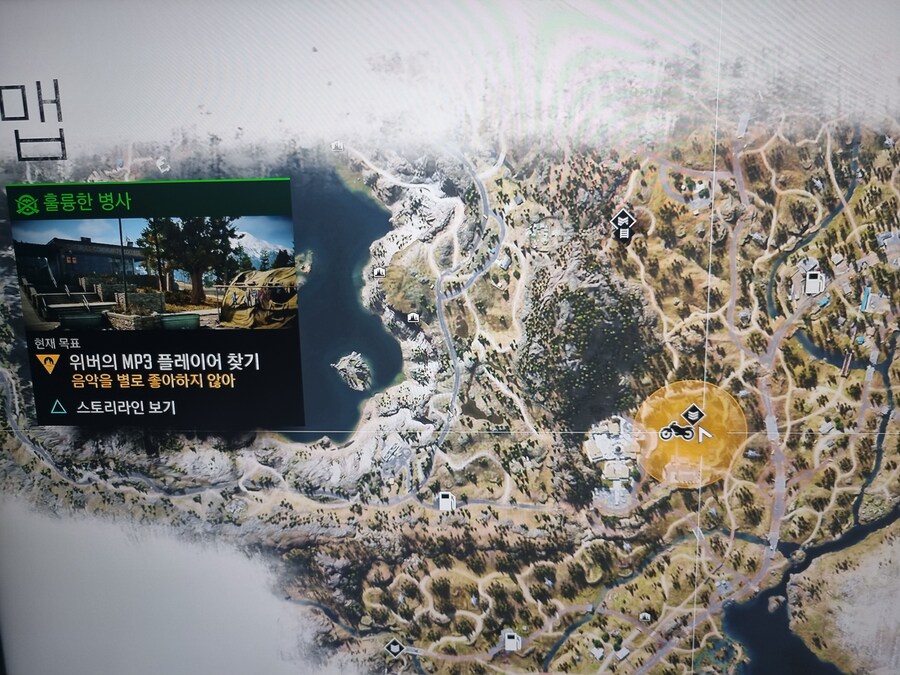 위버 mp3찾아주는 퀘스트 버그걸린걸까요?_1.jpg