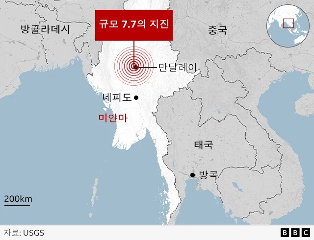 올해 3월, 미얀마 지진에서 최초로 관측된 땅갈라짐_1.png
