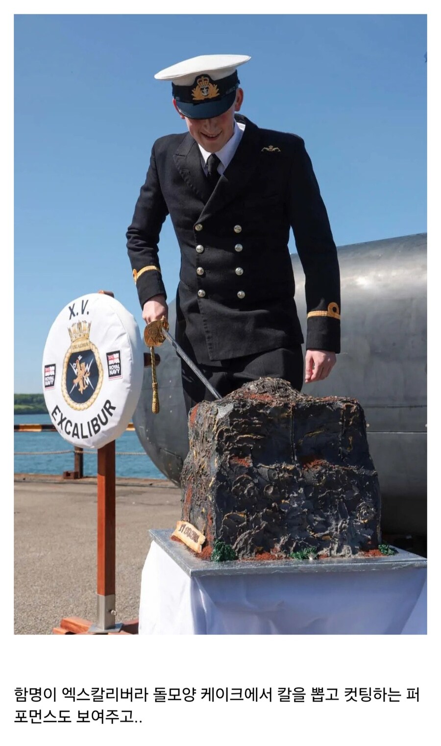 영국 해군이 공개한 엑스칼리버..jpg_2.jpg