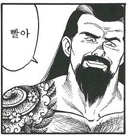 유게이쿤 선착순~_1.jpg