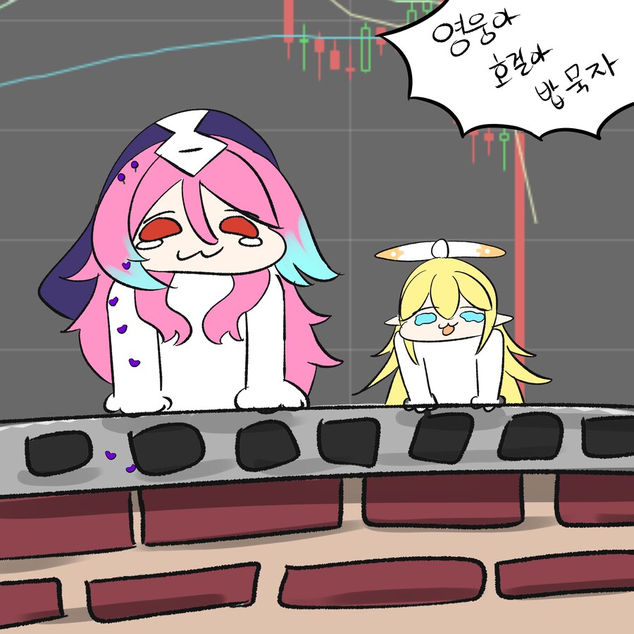 영웅아 호걸아~_1.png