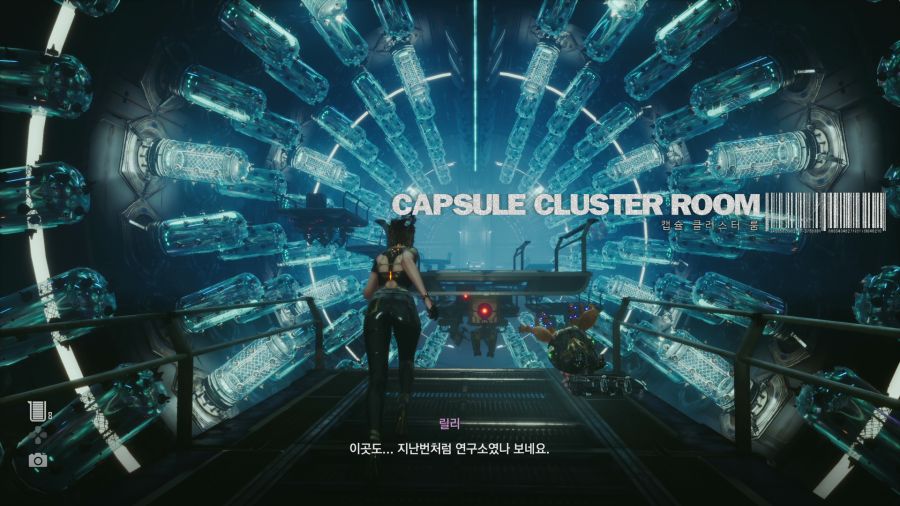 스텔라 블레이드_5.png