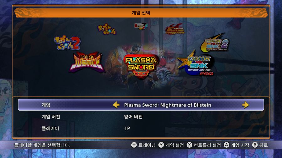 플라즈마 스워드_1.png