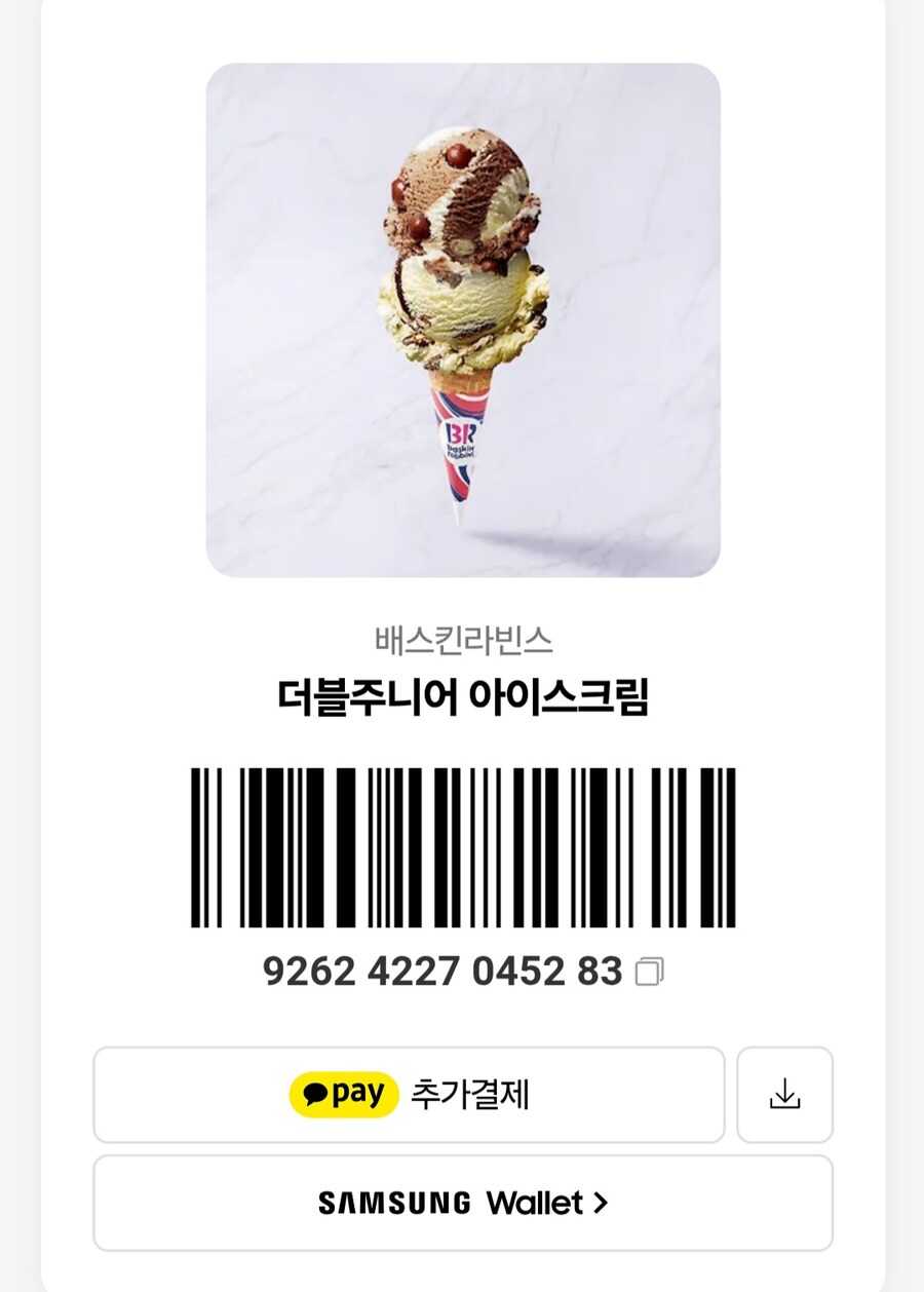 루리웹)진짜 반박불가 베스트 치트키 알려줌.jpg_1.jpg