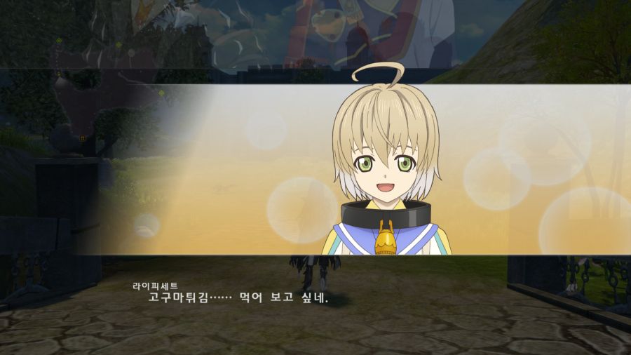 테일즈 오브 베르세리아_32.png