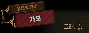 림버스)먼길 건너 이 고향땅에 왔건만,(스포)_51.png