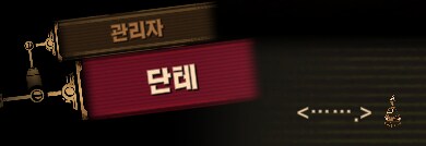 림버스)먼길 건너 이 고향땅에 왔건만,(스포)_58.png