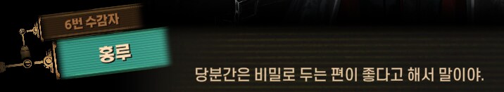 림버스)먼길 건너 이 고향땅에 왔건만,(스포)_116.png