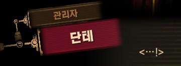 림버스)먼길 건너 이 고향땅에 왔건만,(스포)_121.png