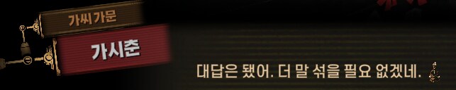 림버스)먼길 건너 이 고향땅에 왔건만,(스포)_131.png