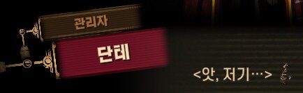 림버스)먼길 건너 이 고향땅에 왔건만,(스포)_133.png