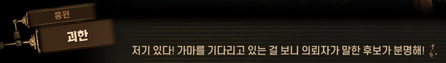 림버스)먼길 건너 이 고향땅에 왔건만,(스포)_144.png