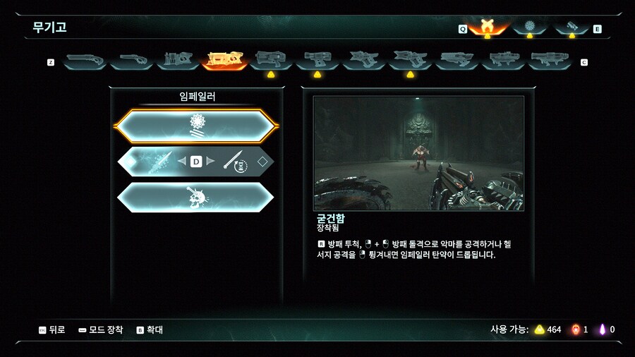 둠) 좀 의외인 무기_1.png