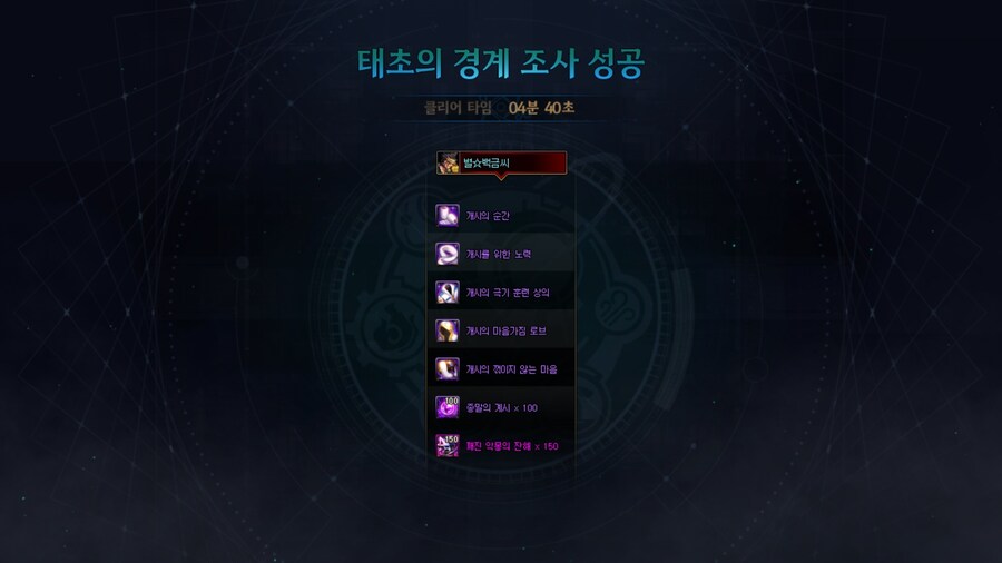 "득템의 재미"_1.jpg