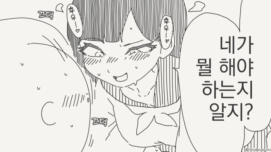 남자가 희귀해진 세상.manhwa_2.jpg