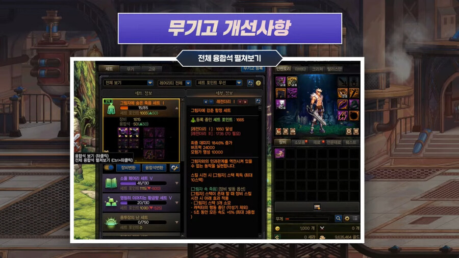 뉴스/겜툰_23.jpg