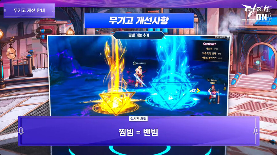 뉴스/겜툰_24.jpg