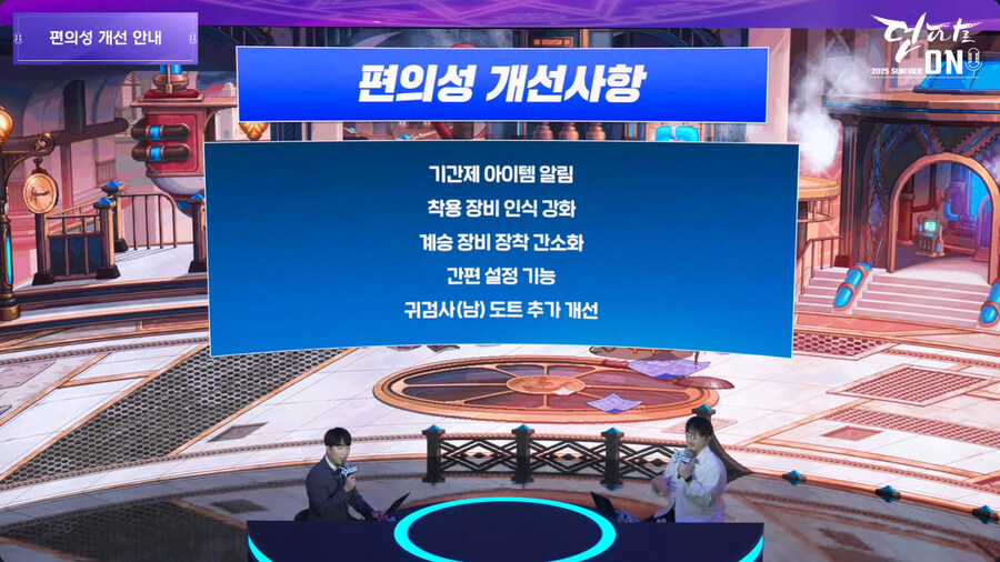 뉴스/겜툰_25.jpg