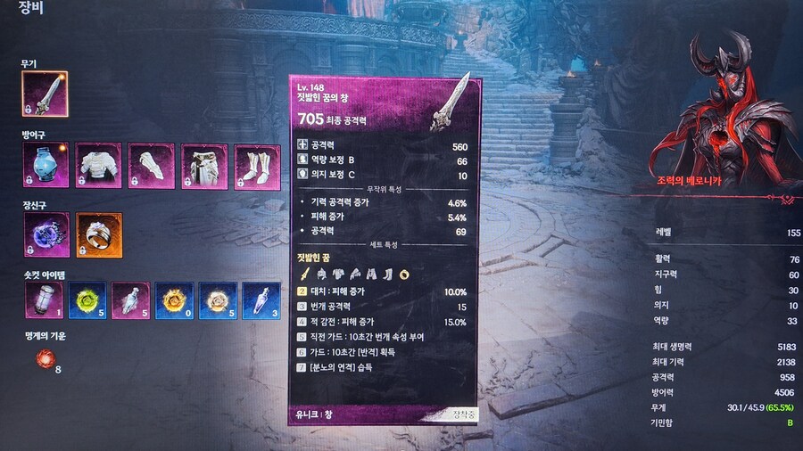 1회차 주력 세팅 장비인데??_1.jpg