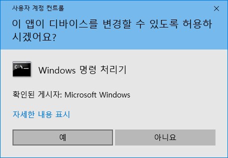 문명5 완전 삭제법(클린 재설치)_5.png