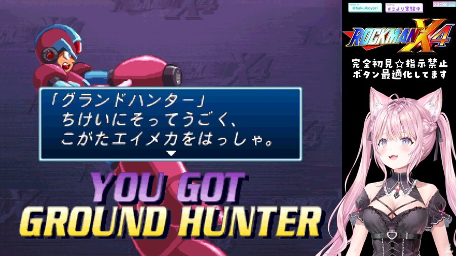 버튜버)잠깐 씻고왔더니 이걸잡아버렸네_1.jpg