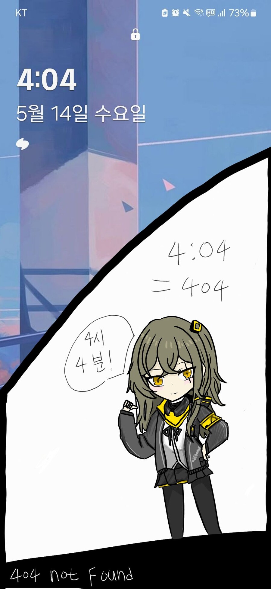 쏘전)하루 10장 감사의 리바(사오)짤 달리기!_2.jpg