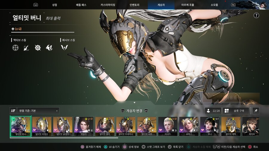 시즌3 들어가기 전에 촉매 쌓아둔 거 좀 털어봣습니다_2.png