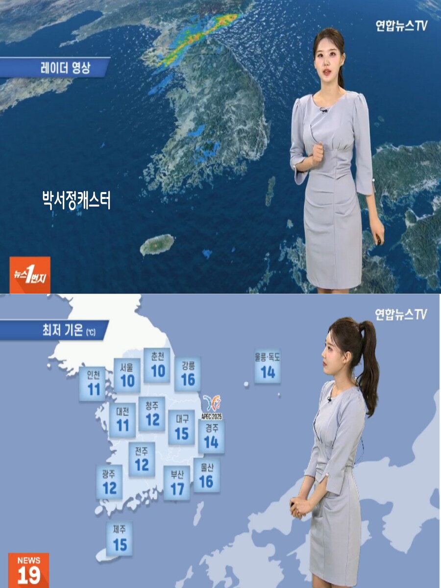 휴일,아침 쌀쌀 낮 포근(공기질 깨끗, 자외선 지수 높음)_4.jpg