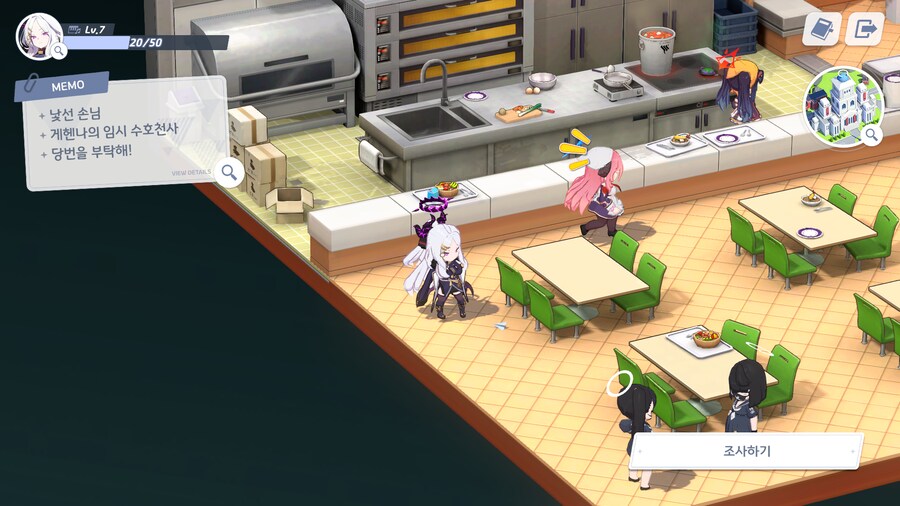 소야곡 이벤트 - 오늘의 분실물,쓰레기통,커튼콜 (종이비행기,크레파스 제외)_2.png