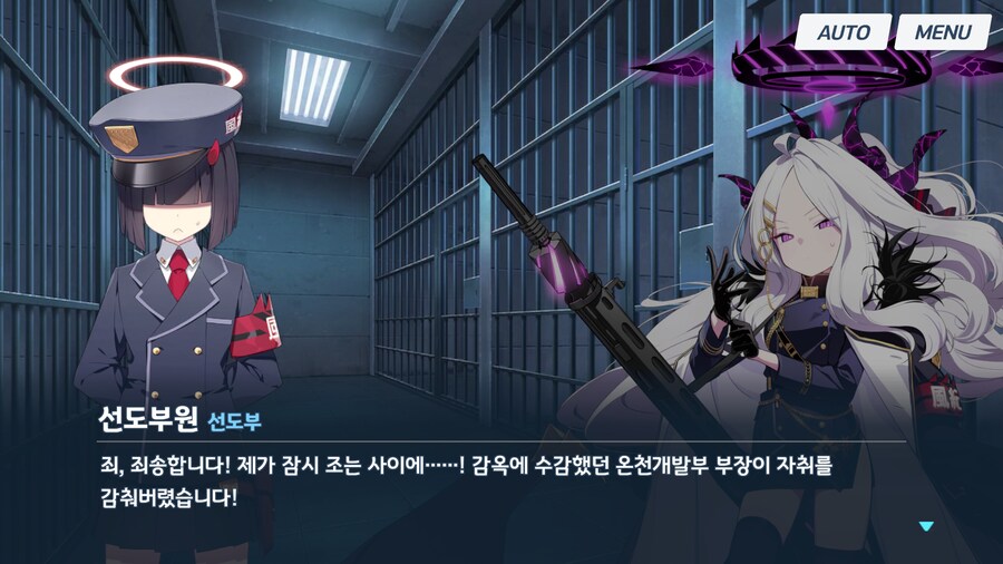 소야곡 이벤트 - 오늘의 분실물,쓰레기통,커튼콜 (종이비행기,크레파스 제외)_11.png