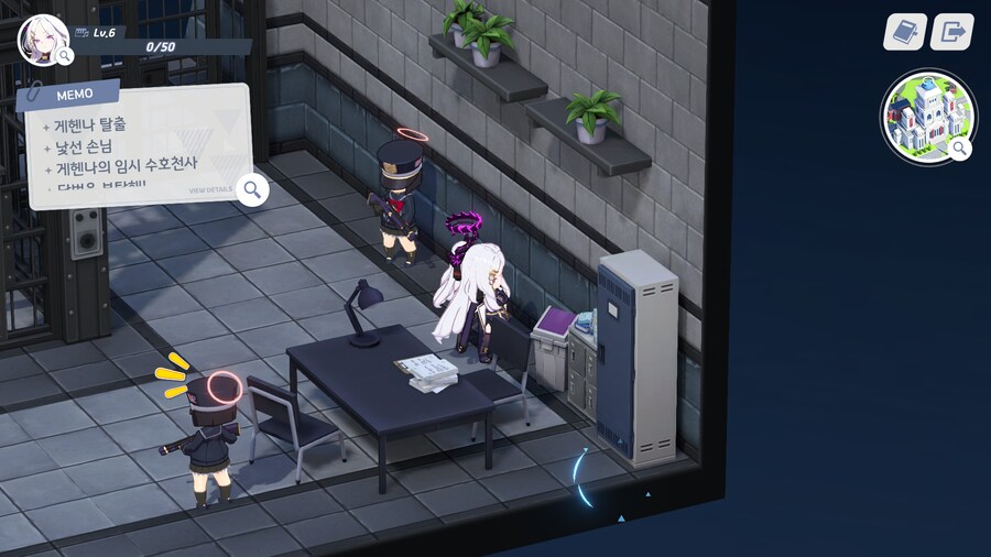 소야곡 이벤트 - 오늘의 분실물,쓰레기통,커튼콜 (종이비행기,크레파스 제외)_14.png