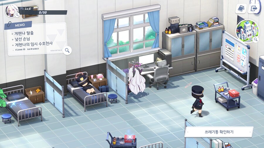 소야곡 이벤트 - 오늘의 분실물,쓰레기통,커튼콜 (종이비행기,크레파스 제외)_19.png