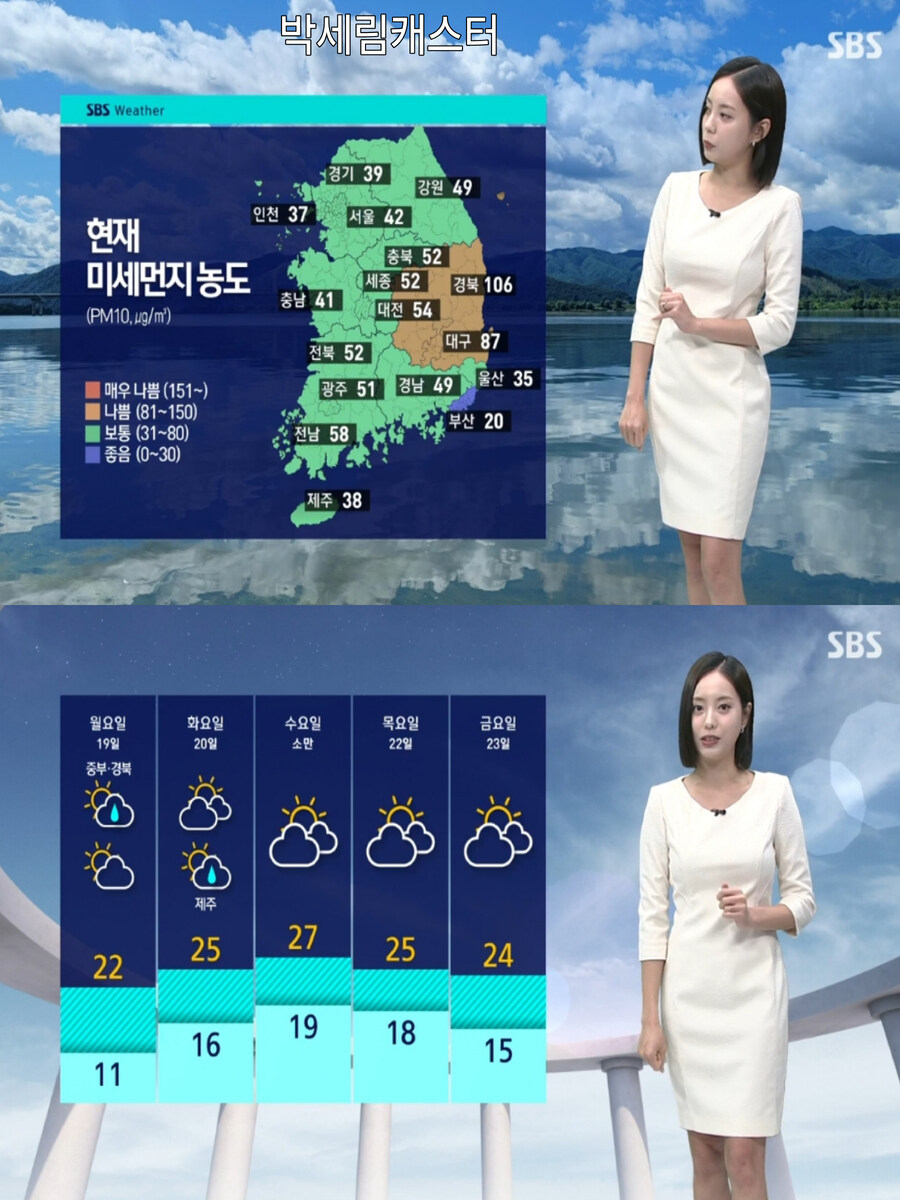 휴일, 완연한 봄 날씨(더위 주춤, 오후 중부 가끔 비)_3.jpg