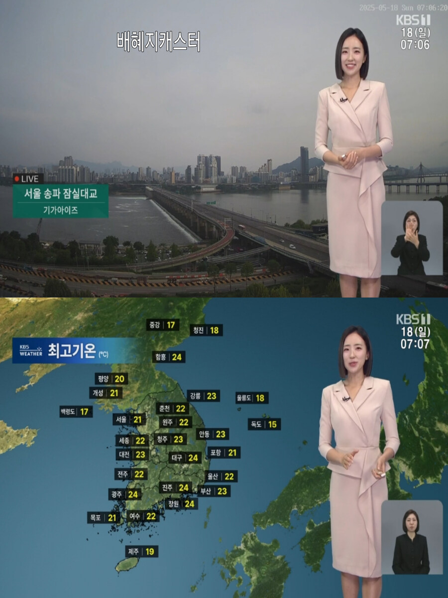 휴일, 완연한 봄 날씨(더위 주춤, 오후 중부 가끔 비)_4.jpg