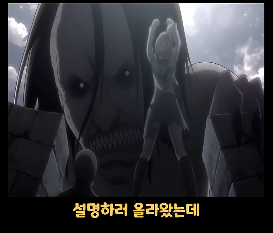 진격거) 다시 보면 보이는 소름돋는 장면_8.png