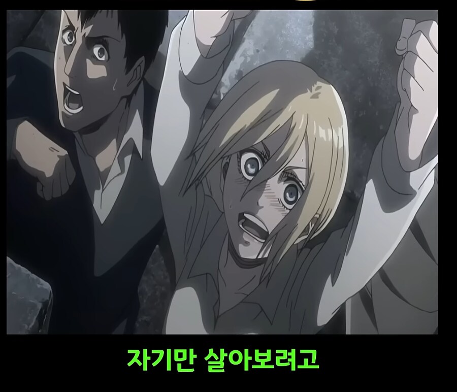 진격거) 다시 보면 보이는 소름돋는 장면_10.png