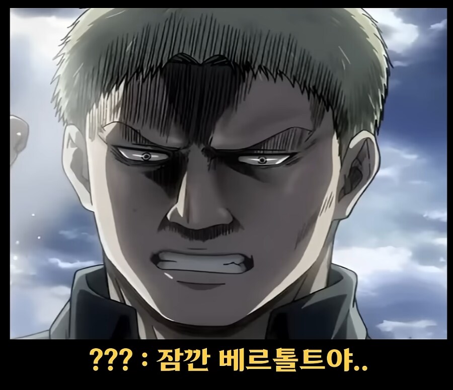 진격거) 다시 보면 보이는 소름돋는 장면_12.png