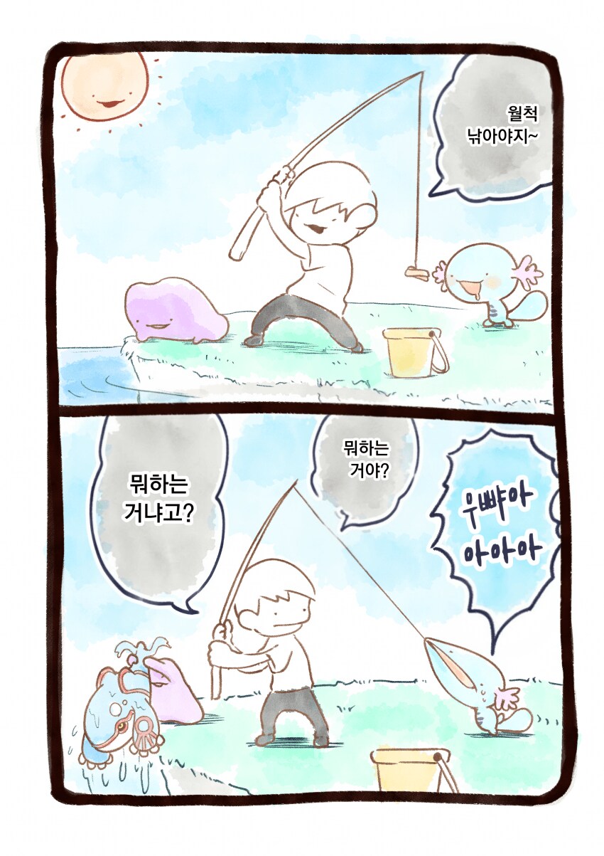 메타몽 포켓몬 뱃지 모으기 전.manhwa_1.png